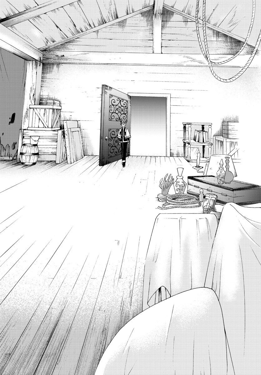 Welcome to Demon School! Iruma-kun, Chapter 26 image 13